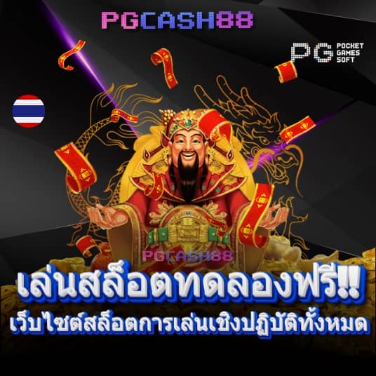 ufabet8888 เข้าสู่ระบบ