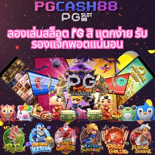 ufabet8888 เข้าสู่ระบบ