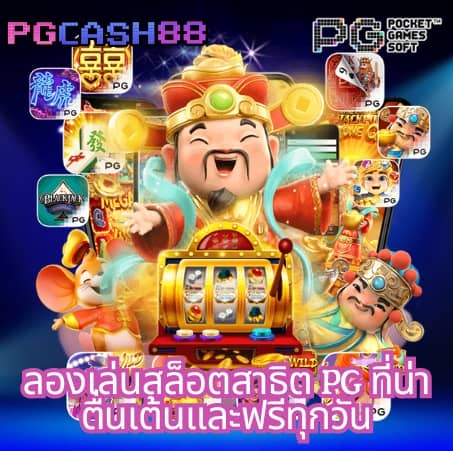 ufabet8888 เข้าสู่ระบบ